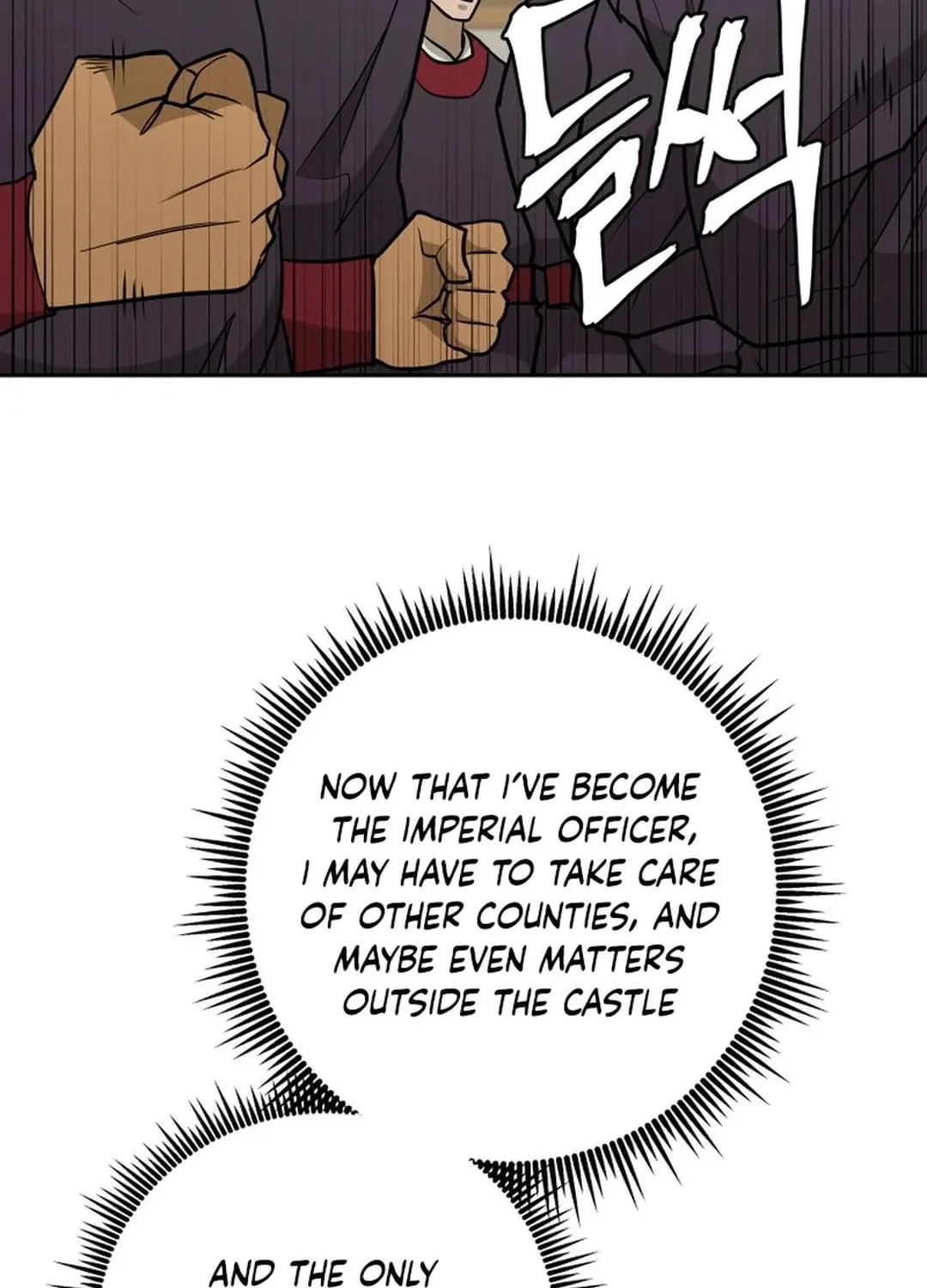 Administrator Kang Jin Lee Chapter 173 page 69 - 