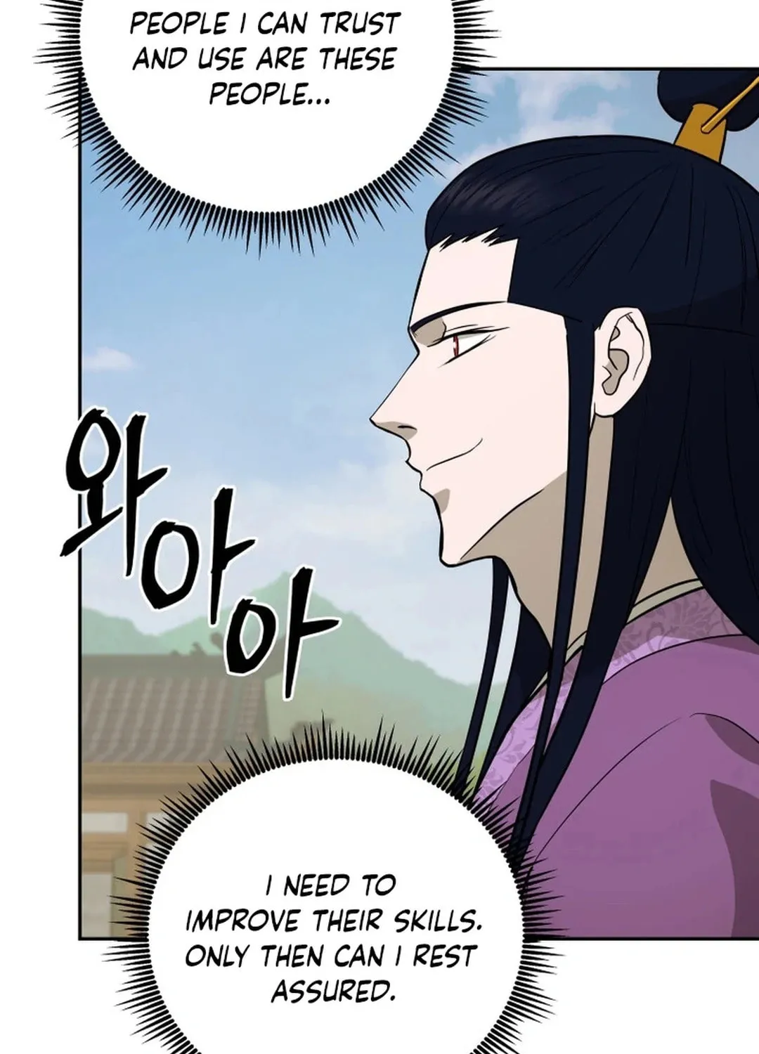 Administrator Kang Jin Lee Chapter 173 page 70 - 