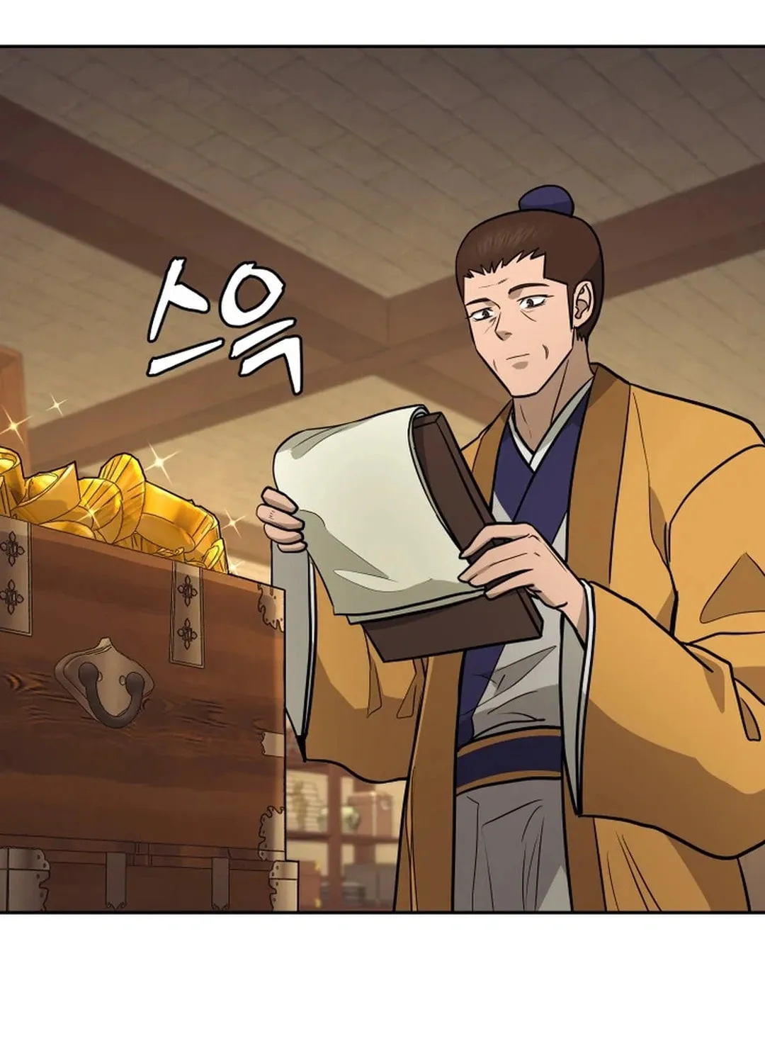 Administrator Kang Jin Lee Chapter 173 page 77 - 
