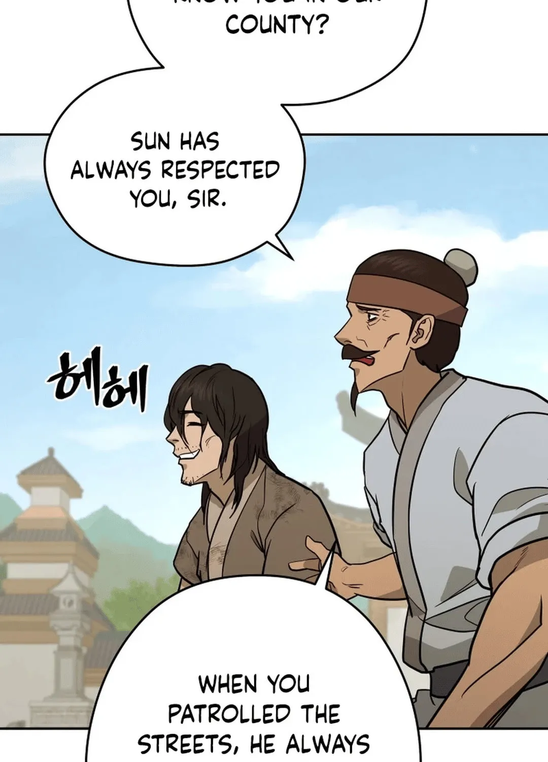Administrator Kang Jin Lee Chapter 174 page 110 - 