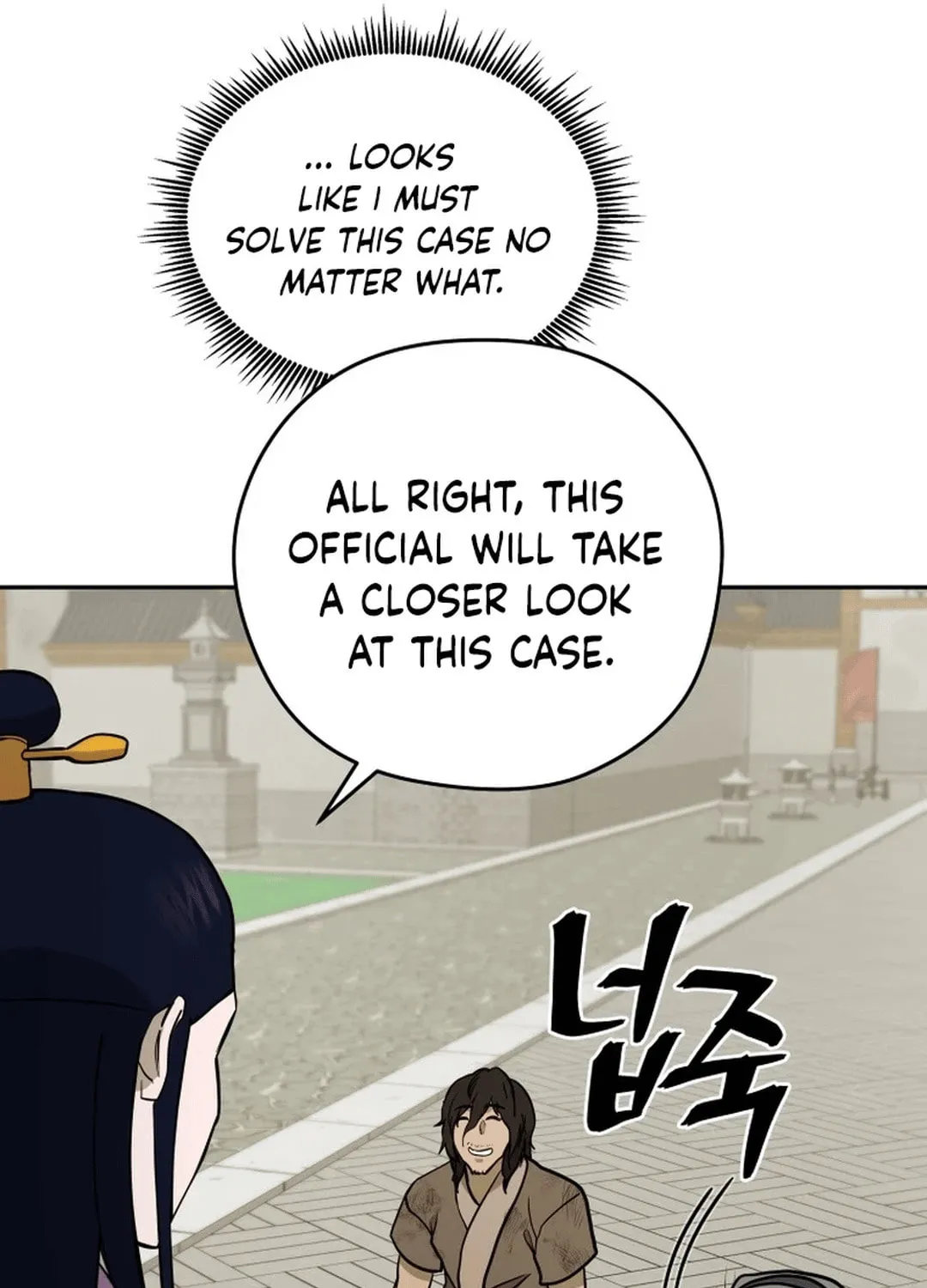 Administrator Kang Jin Lee Chapter 174 page 114 - 