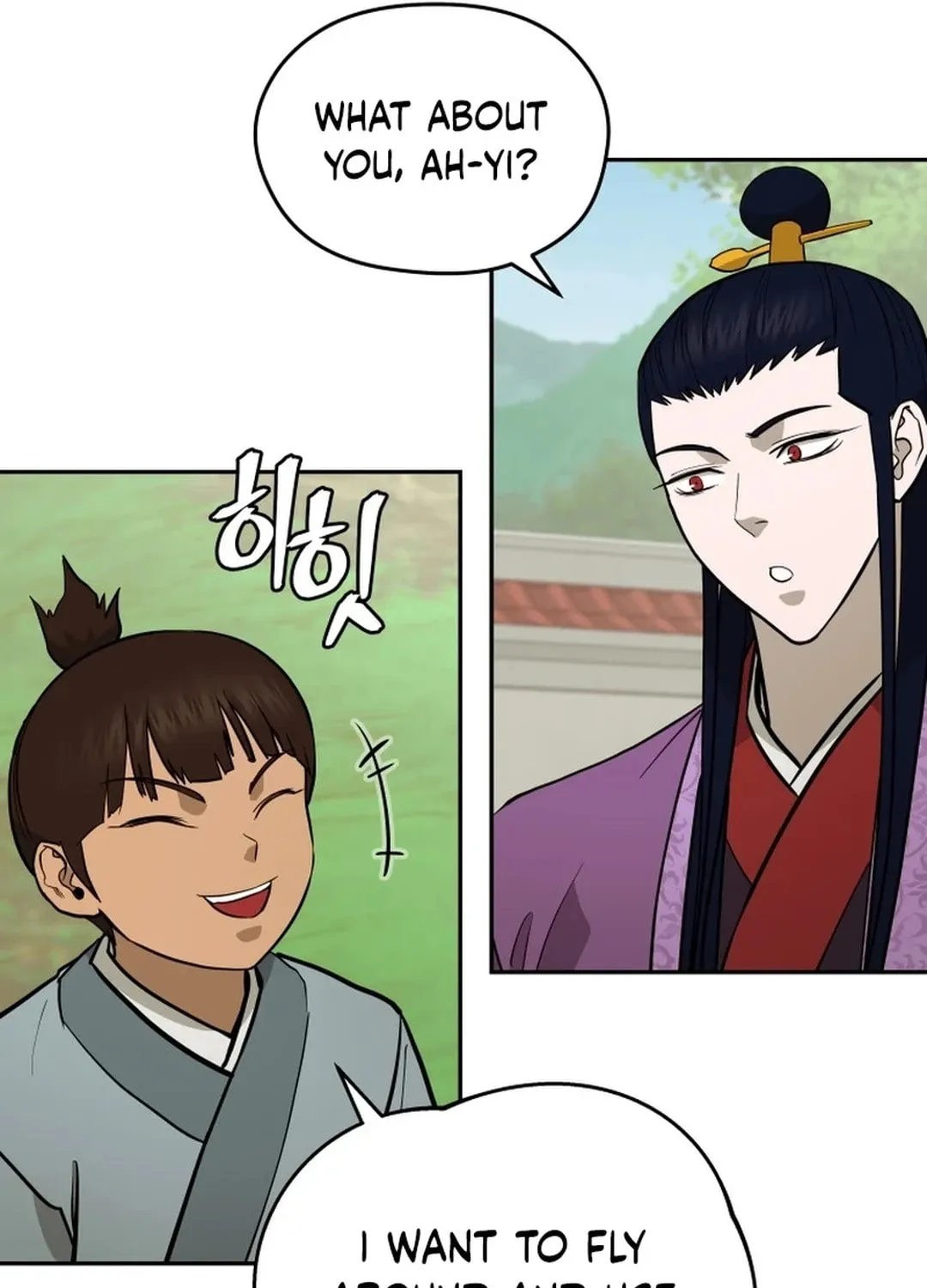 Administrator Kang Jin Lee Chapter 174 page 33 - 