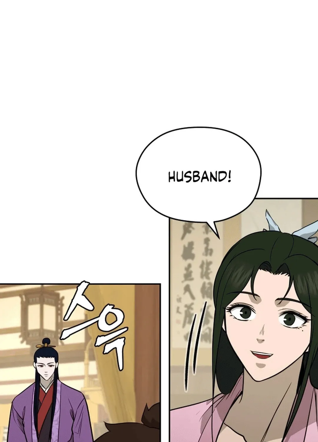 Administrator Kang Jin Lee Chapter 174 page 5 - 