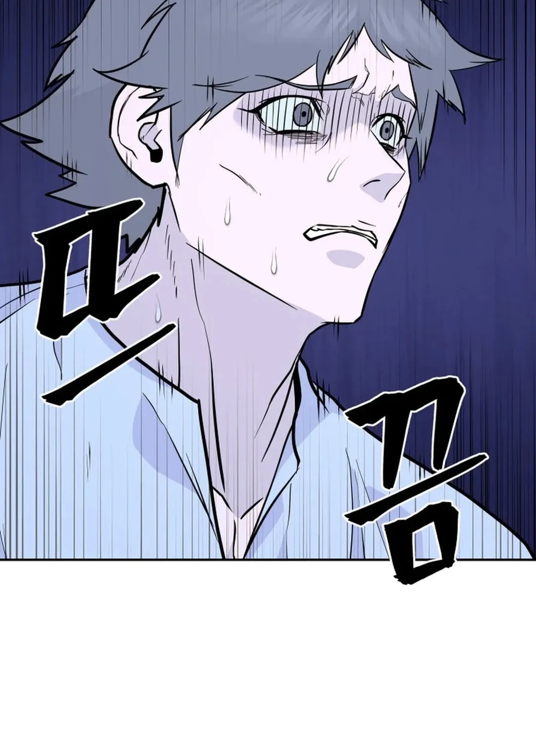Administrator Kang Jin Lee Chapter 174 page 55 - 