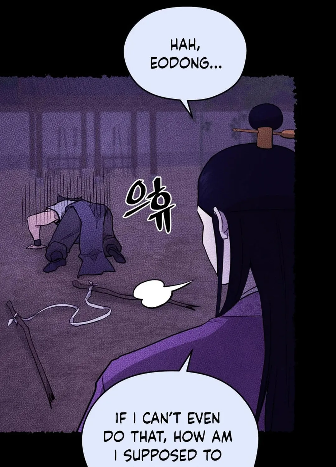 Administrator Kang Jin Lee Chapter 174 page 61 - 