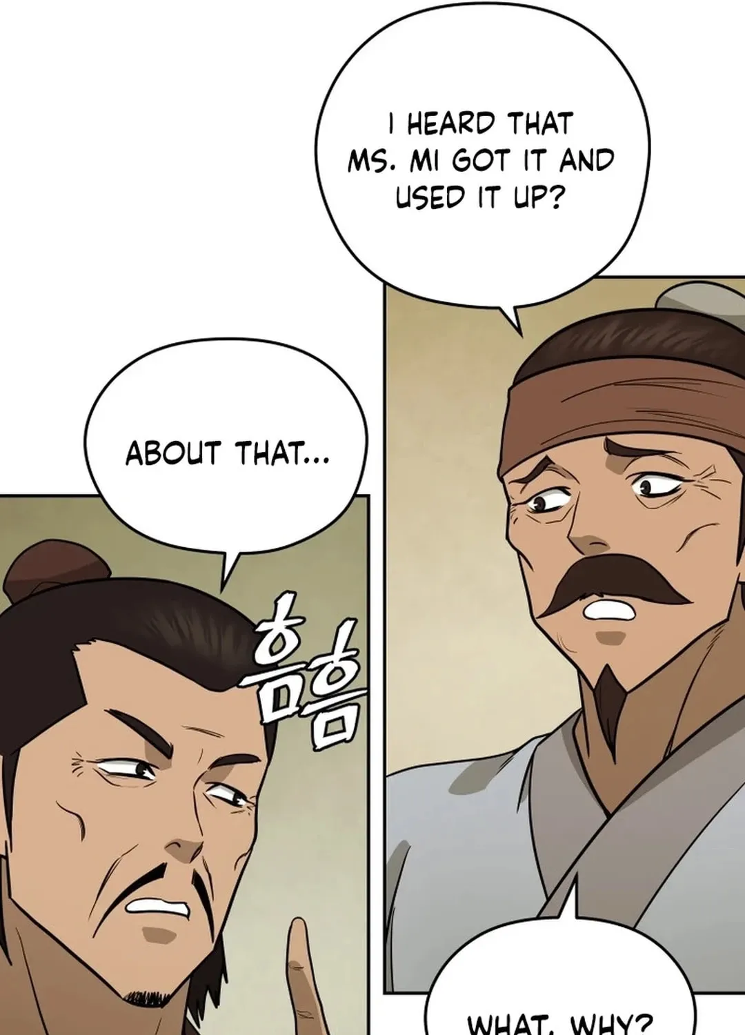 Administrator Kang Jin Lee Chapter 174 page 74 - 