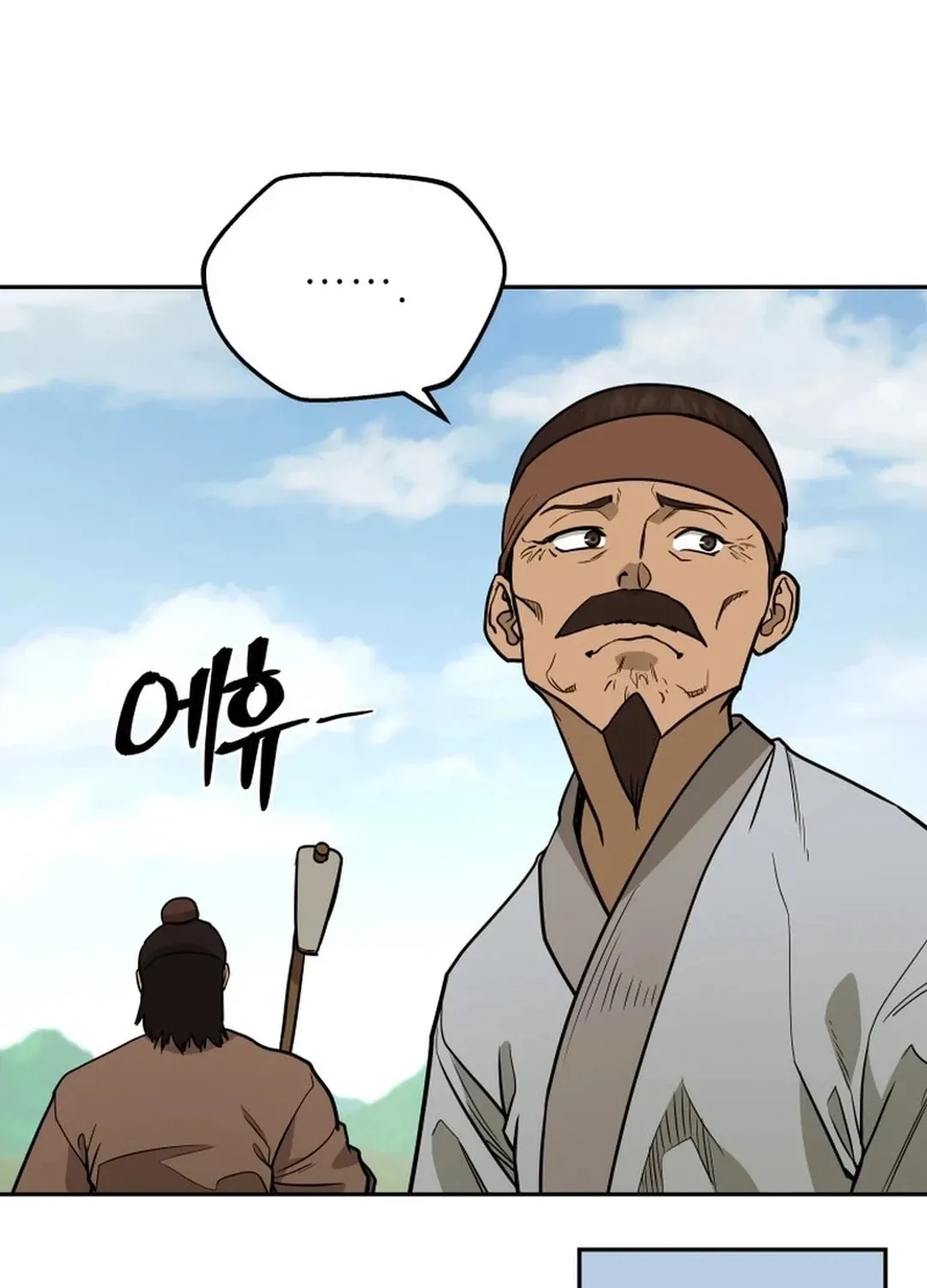 Administrator Kang Jin Lee Chapter 174 page 81 - 
