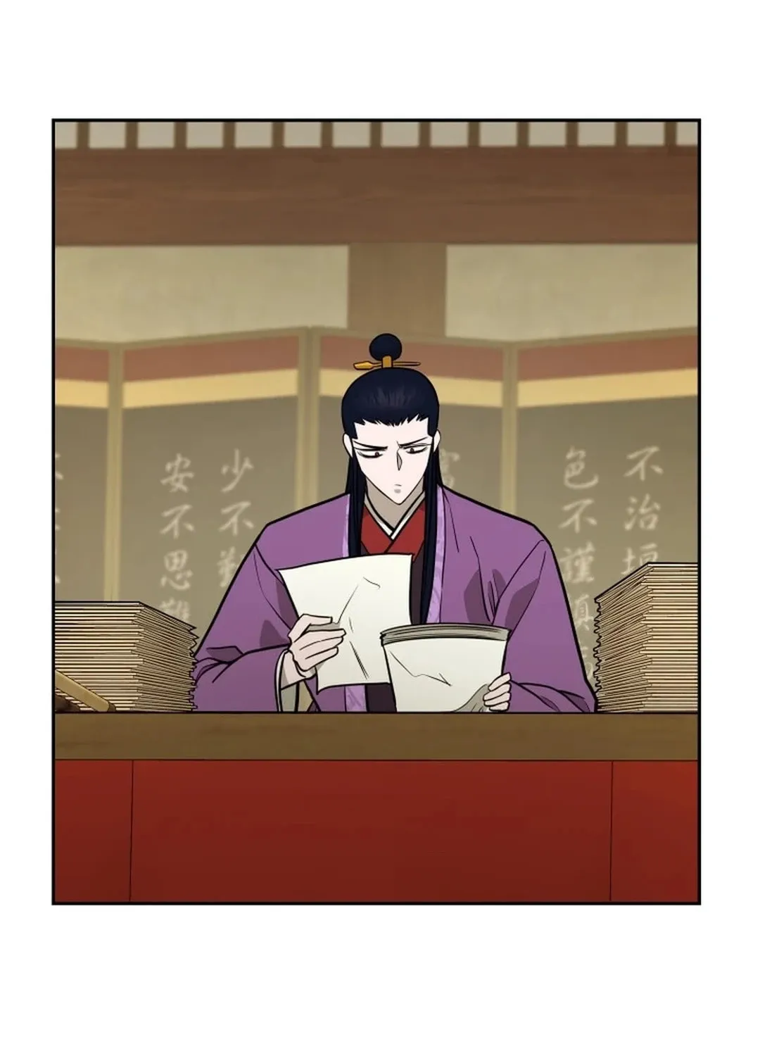 Administrator Kang Jin Lee Chapter 174 page 83 - 