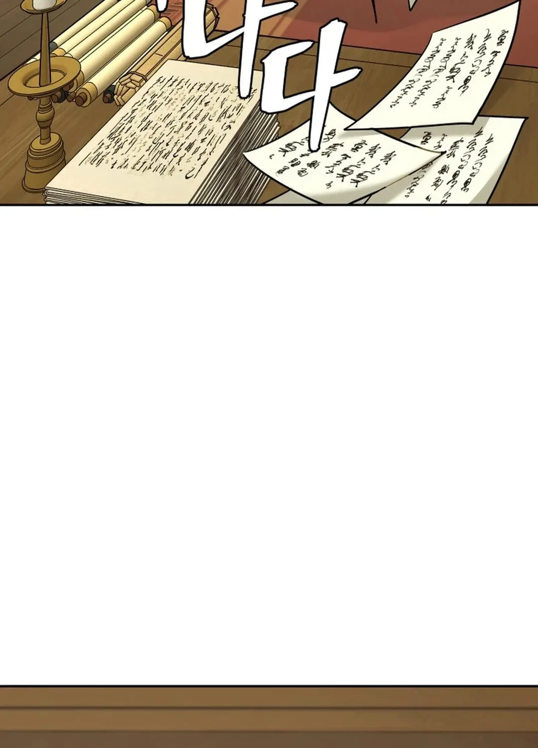 Administrator Kang Jin Lee Chapter 174 page 90 - 