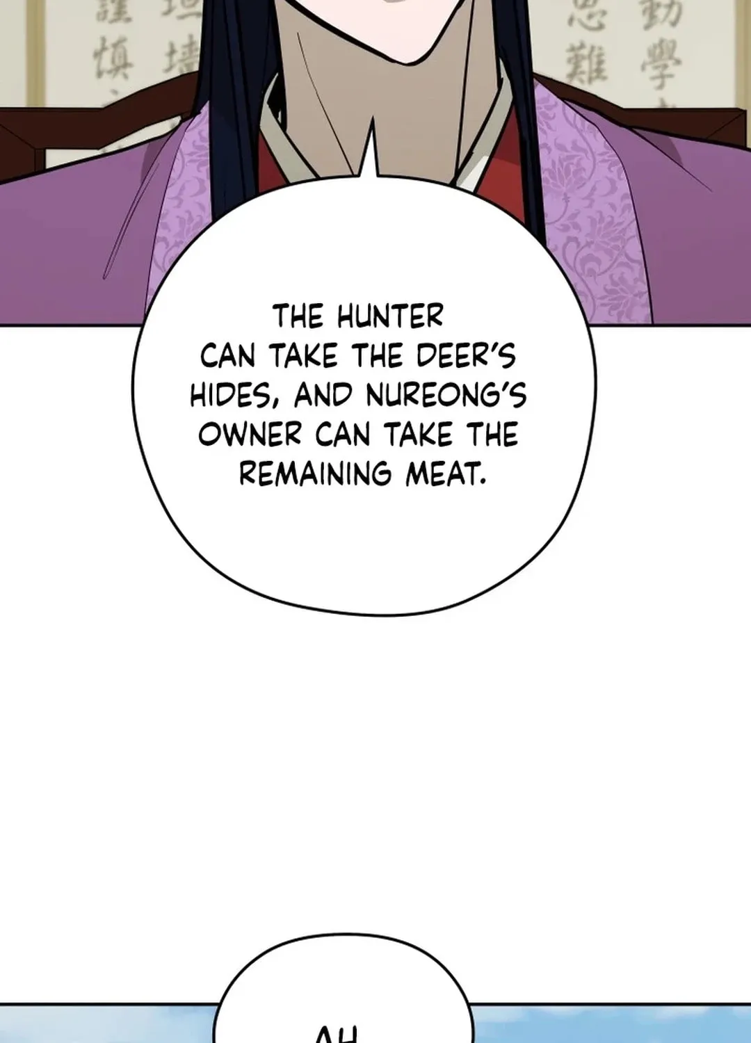 Administrator Kang Jin Lee Chapter 175 page 37 - 
