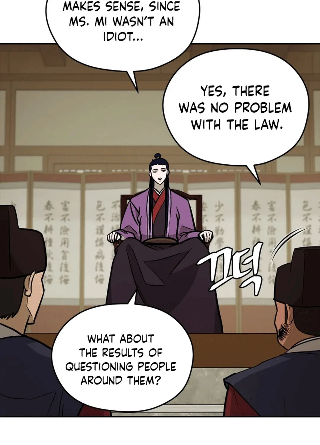 Administrator Kang Jin Lee Chapter 175 page 45 - 
