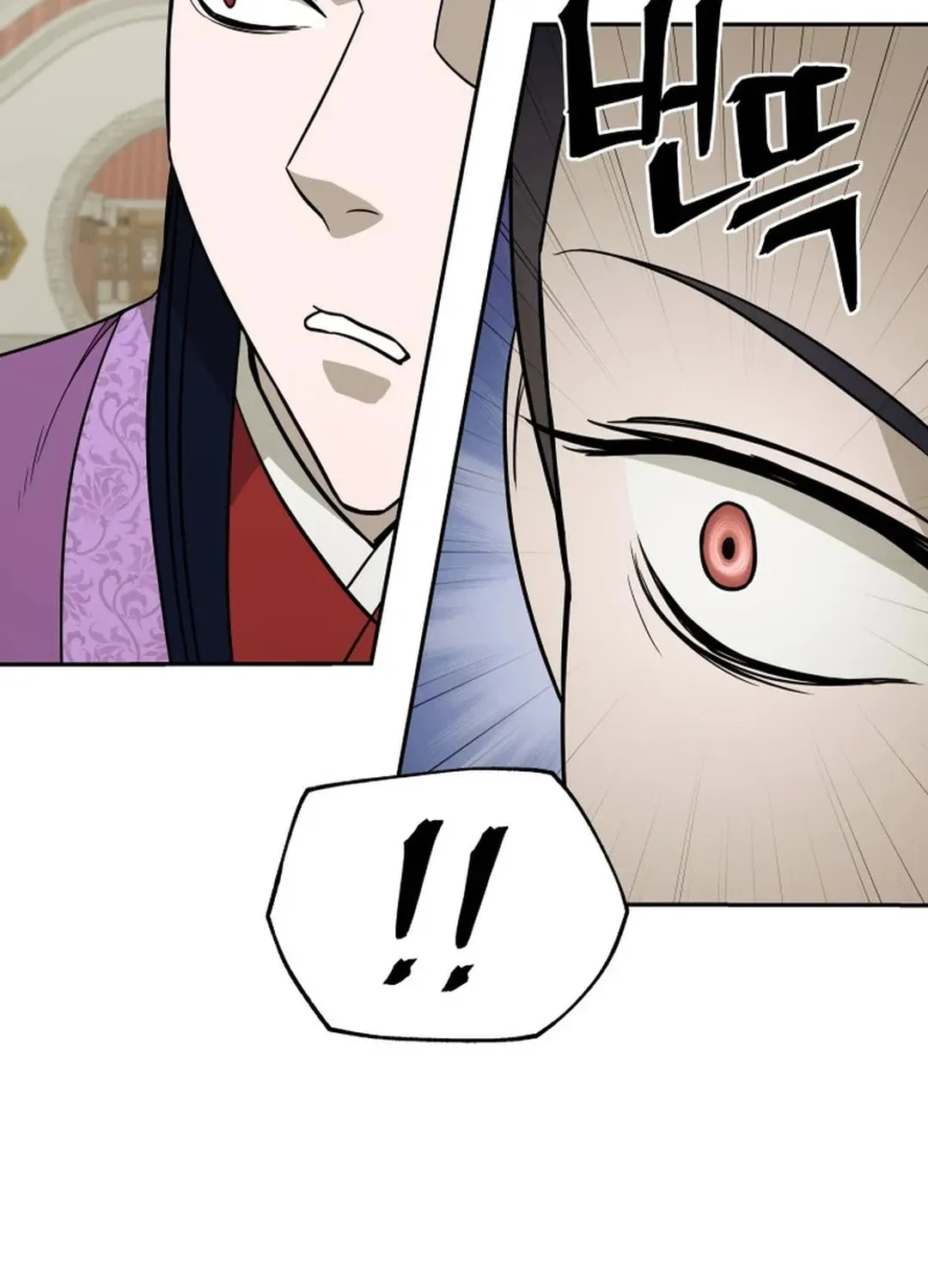 Administrator Kang Jin Lee Chapter 175 page 96 - 