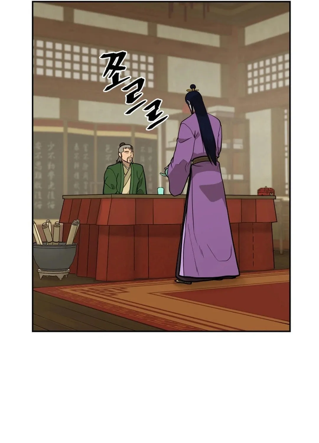 Administrator Kang Jin Lee Chapter 176 page 103 - 
