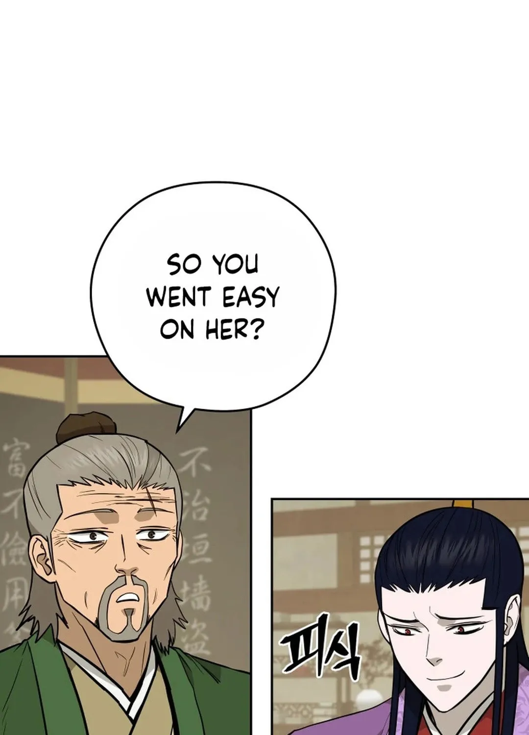 Administrator Kang Jin Lee Chapter 176 page 104 - 
