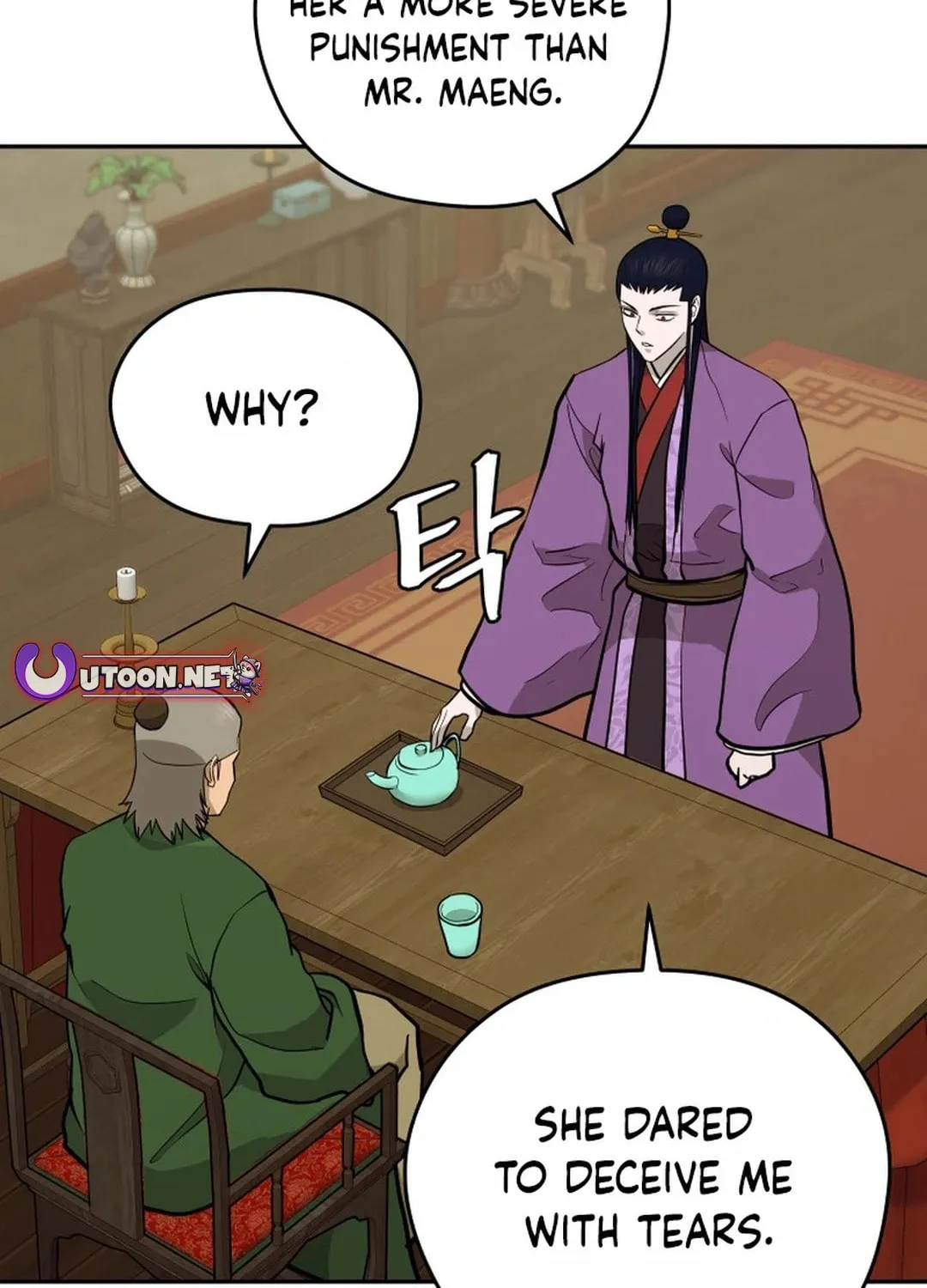 Administrator Kang Jin Lee Chapter 176 page 106 - 