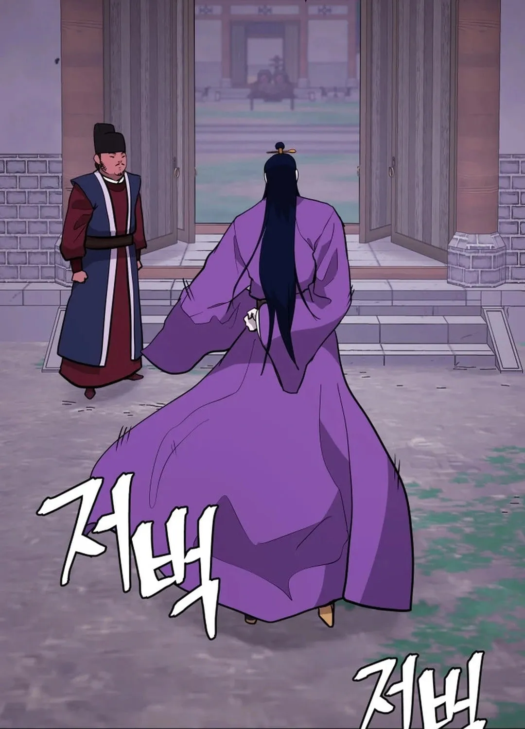 Administrator Kang Jin Lee Chapter 176 page 39 - 