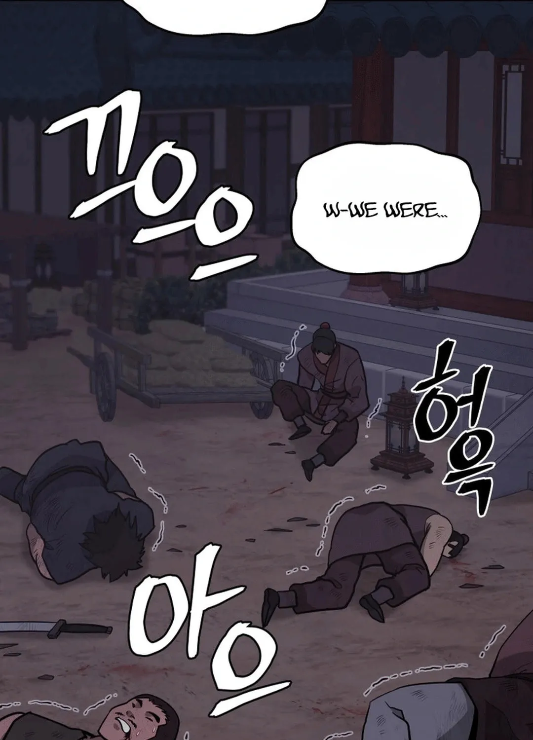 Administrator Kang Jin Lee Chapter 177 page 111 - 