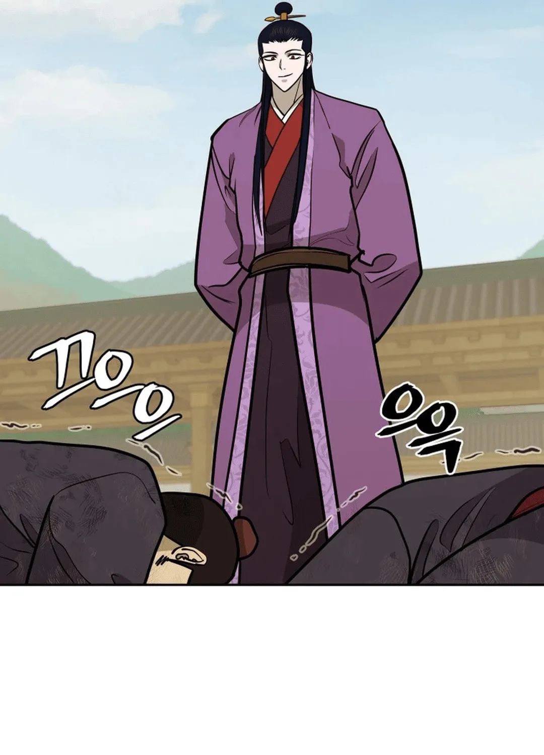 Administrator Kang Jin Lee Chapter 177 page 29 - 
