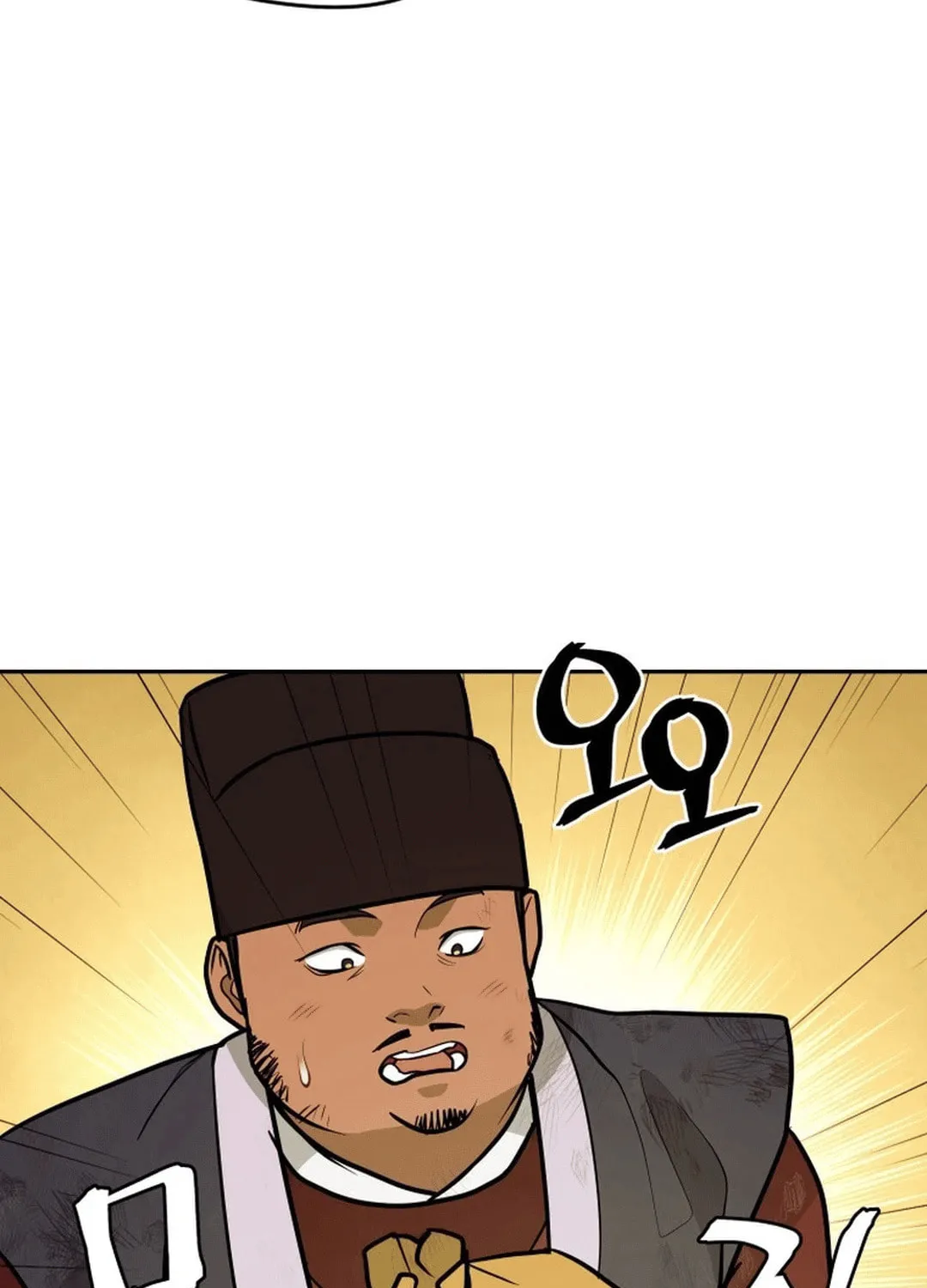 Administrator Kang Jin Lee Chapter 177 page 33 - 