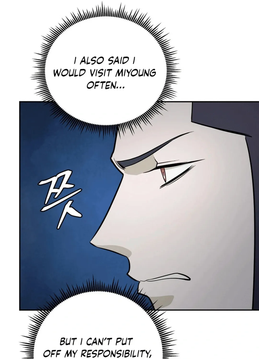 Administrator Kang Jin Lee Chapter 177 page 41 - 