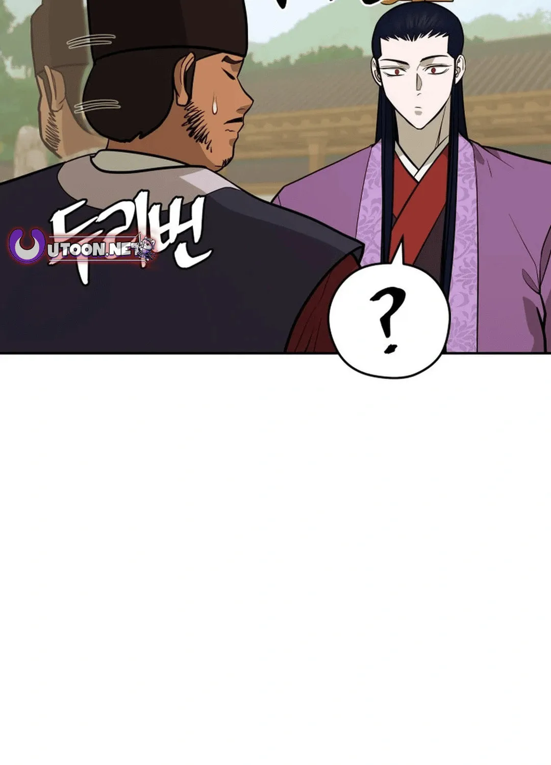 Administrator Kang Jin Lee Chapter 177 page 44 - 