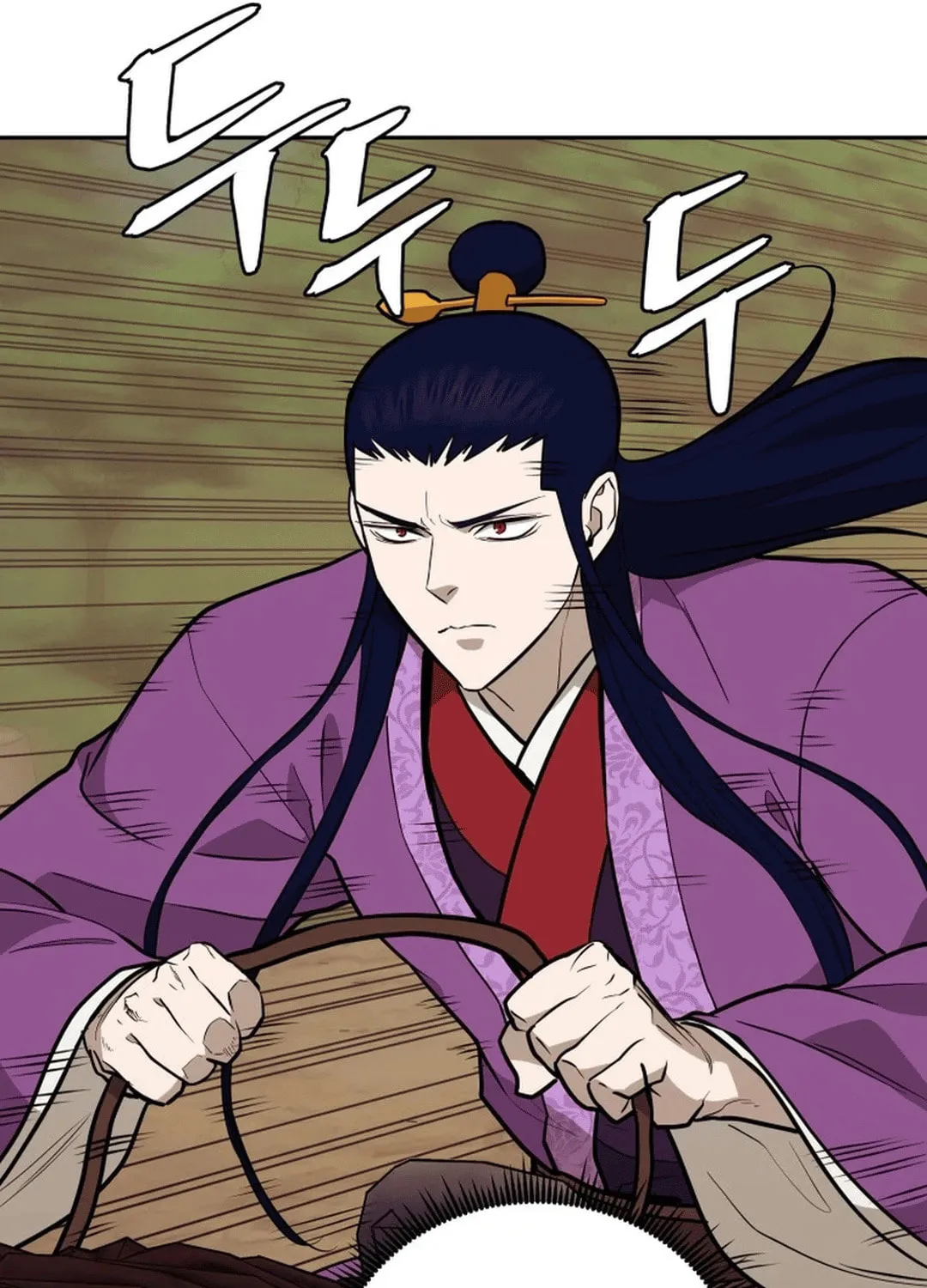Administrator Kang Jin Lee Chapter 177 page 48 - 