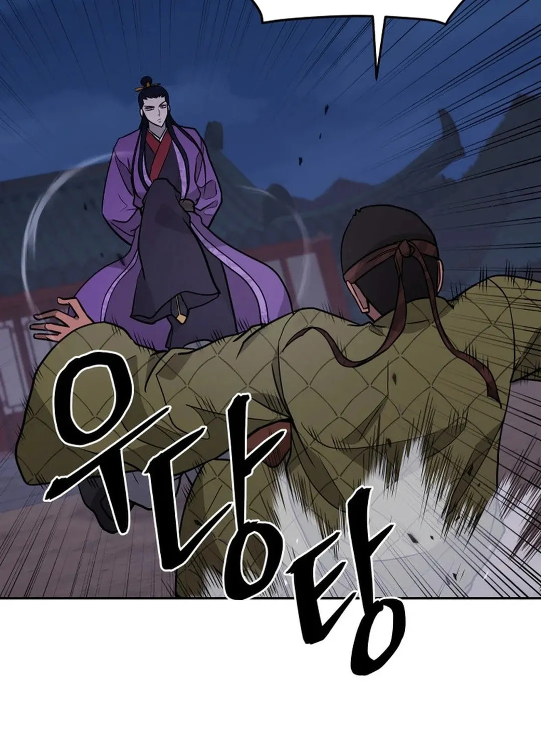 Administrator Kang Jin Lee Chapter 177 page 86 - 