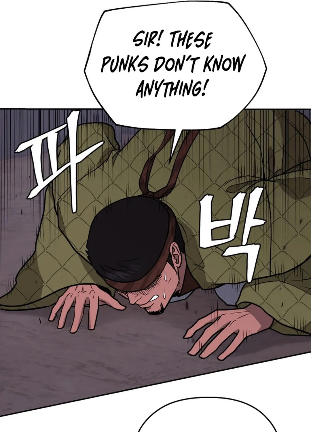 Administrator Kang Jin Lee Chapter 177 page 96 - 