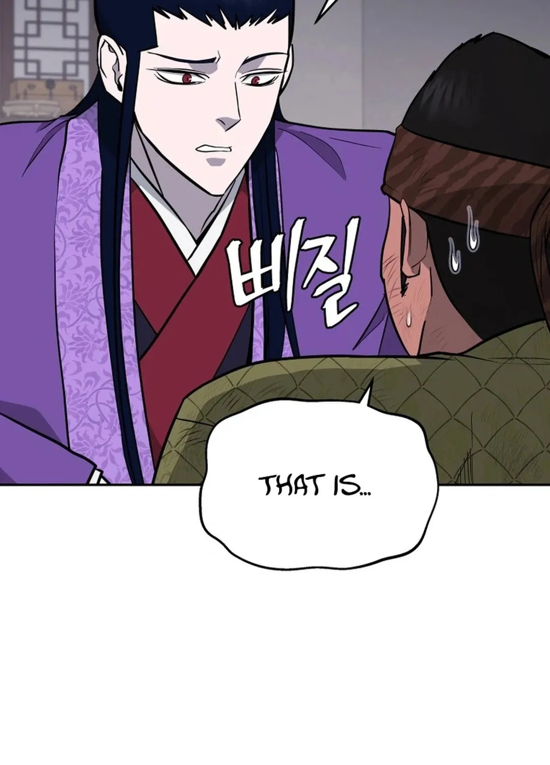 Administrator Kang Jin Lee Chapter 178 page 16 - 