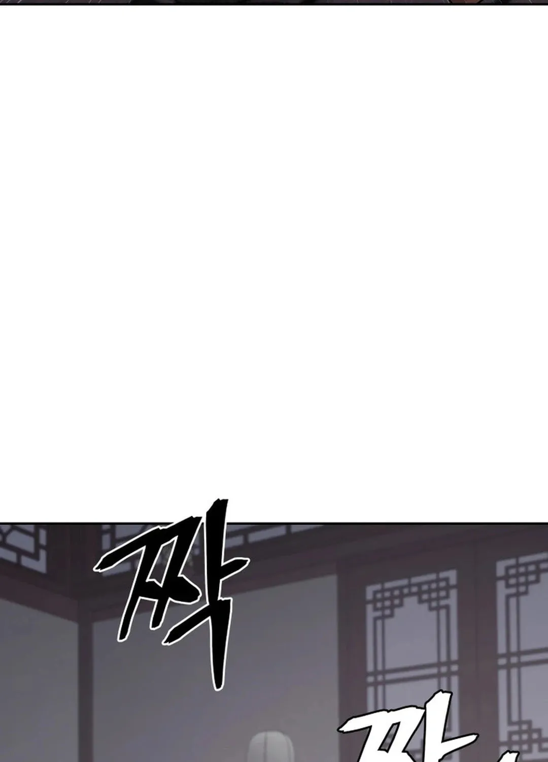 Administrator Kang Jin Lee Chapter 178 page 5 - 