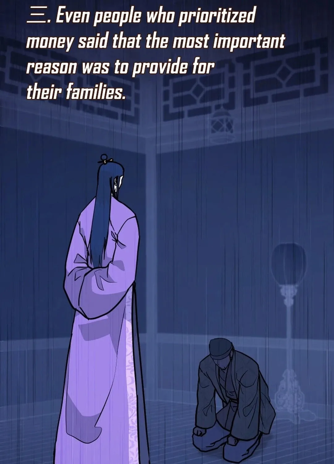 Administrator Kang Jin Lee Chapter 178 page 42 - 