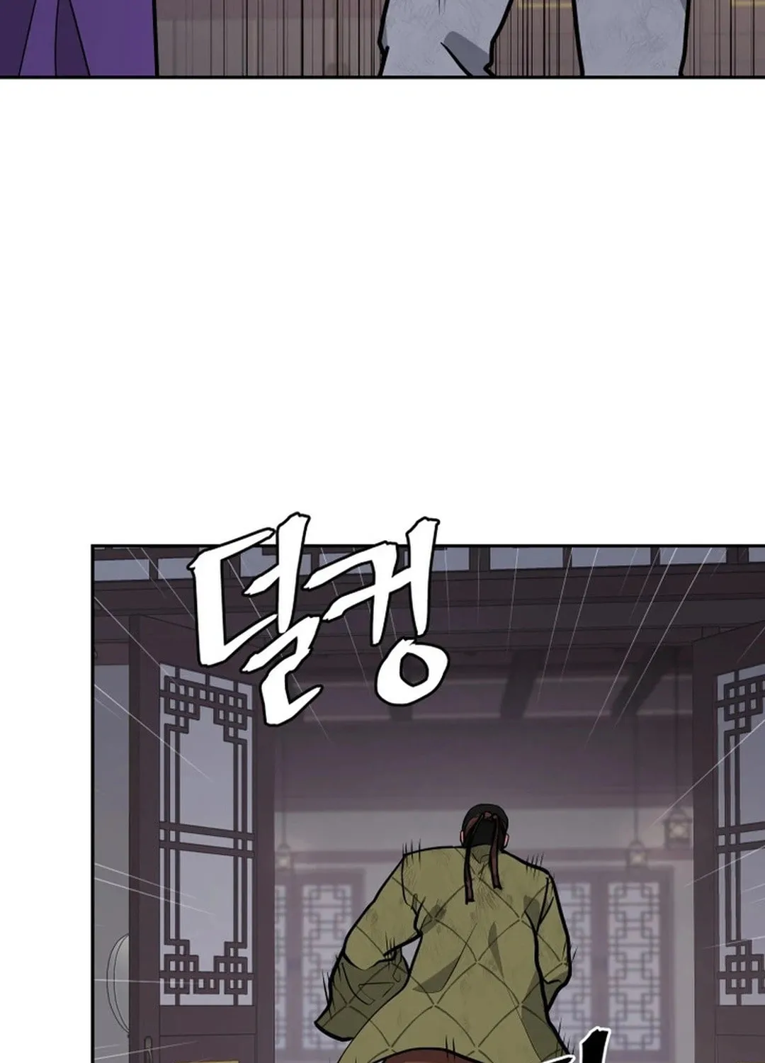 Administrator Kang Jin Lee Chapter 178 page 53 - 