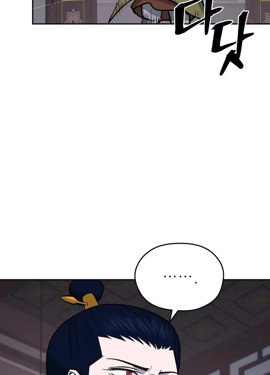 Administrator Kang Jin Lee Chapter 178 page 54 - 