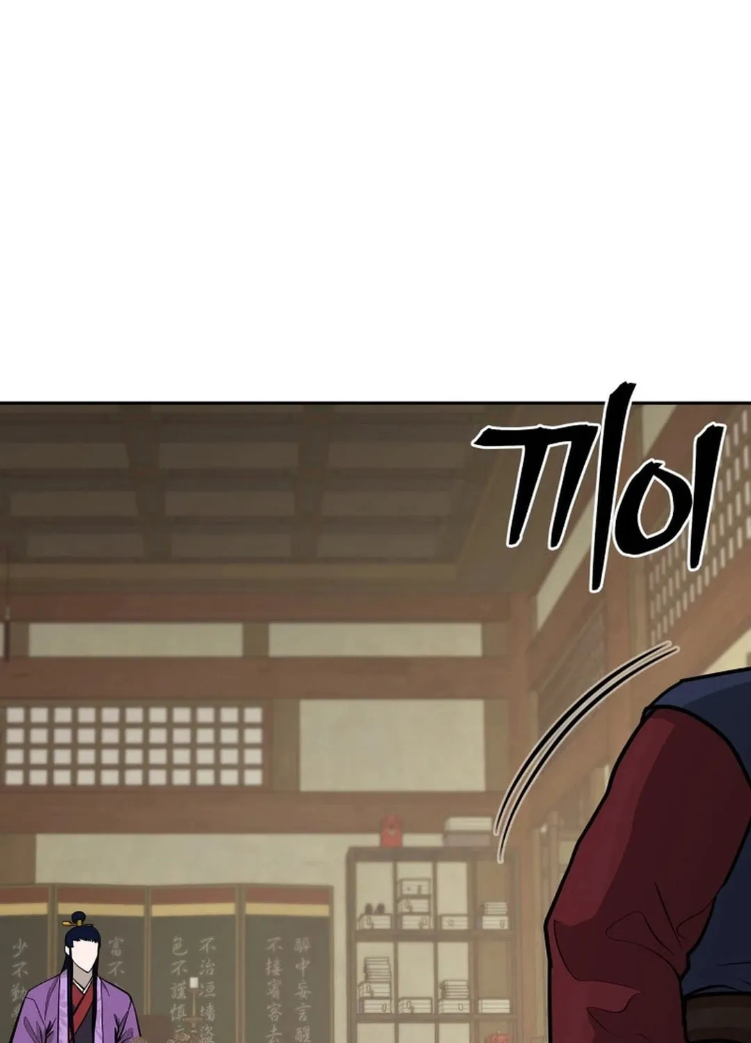 Administrator Kang Jin Lee Chapter 178 page 63 - 