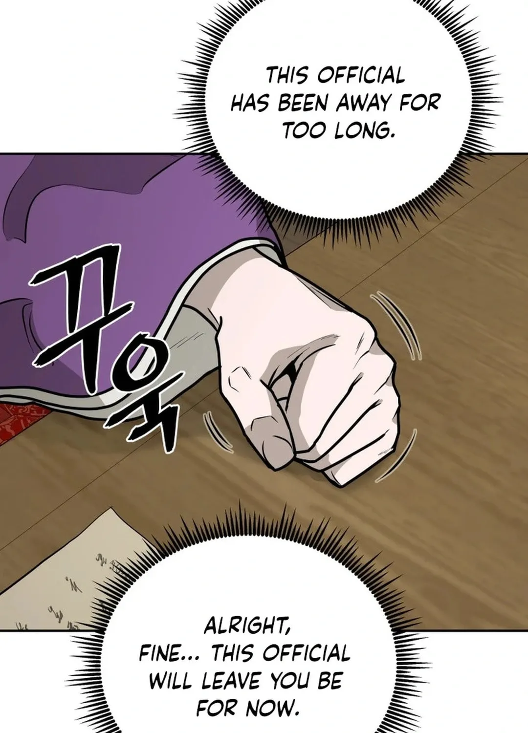 Administrator Kang Jin Lee Chapter 178 page 66 - 