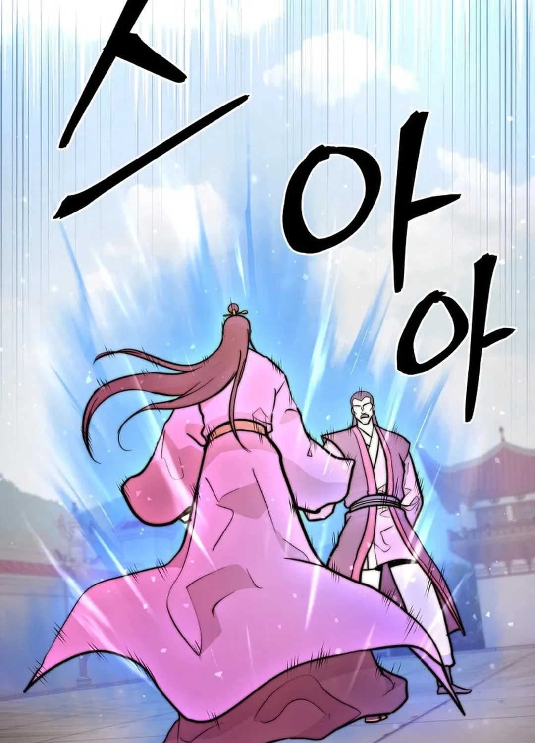 Administrator Kang Jin Lee Chapter 178 page 94 - 