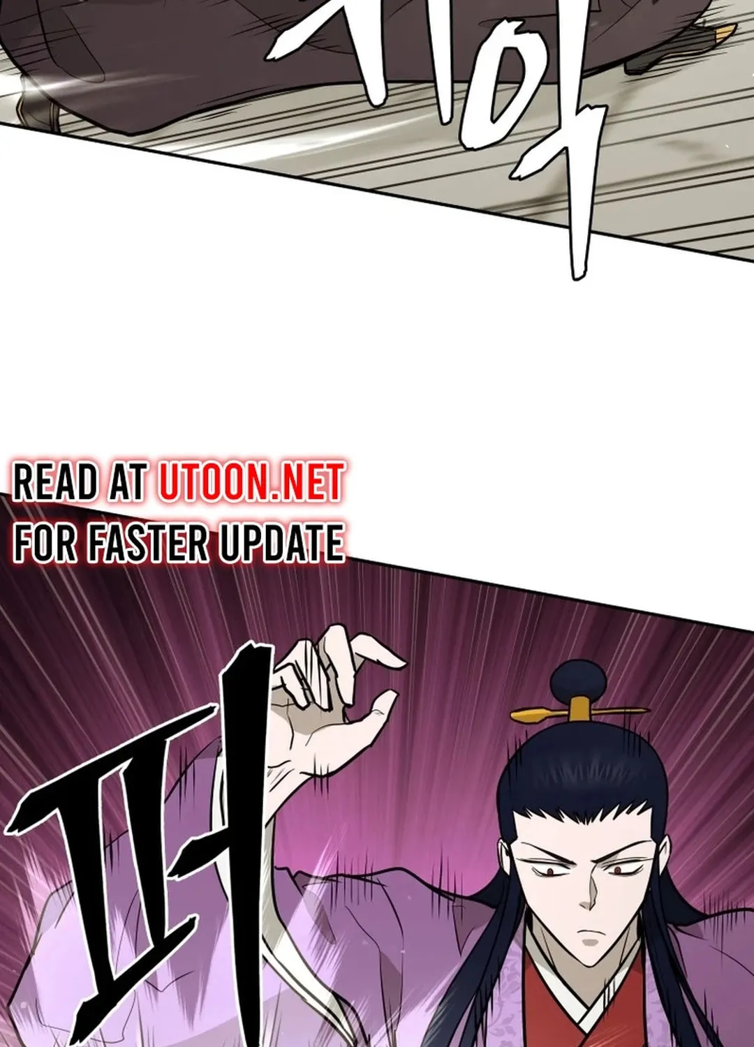 Administrator Kang Jin Lee Chapter 179 page 11 - 