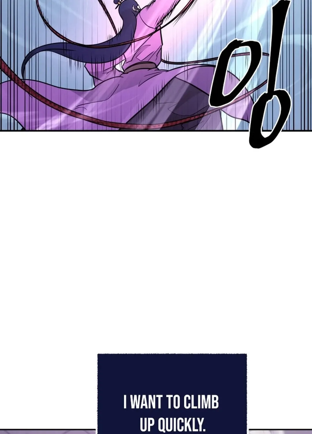 Administrator Kang Jin Lee Chapter 179 page 109 - 
