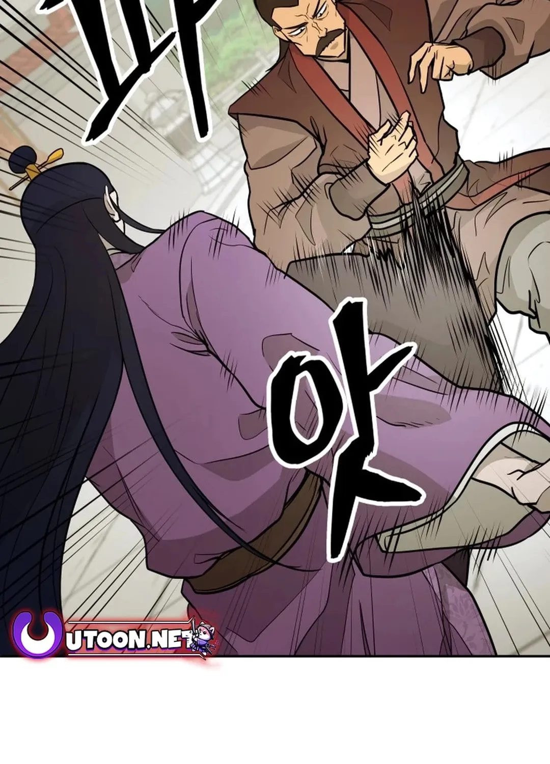 Administrator Kang Jin Lee Chapter 179 page 15 - 
