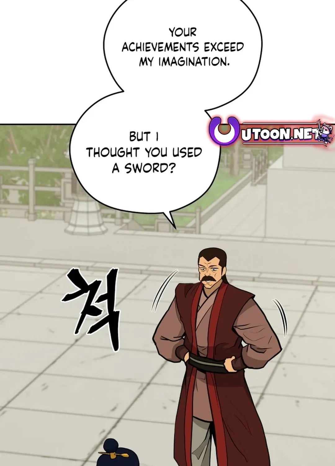 Administrator Kang Jin Lee Chapter 179 page 42 - 