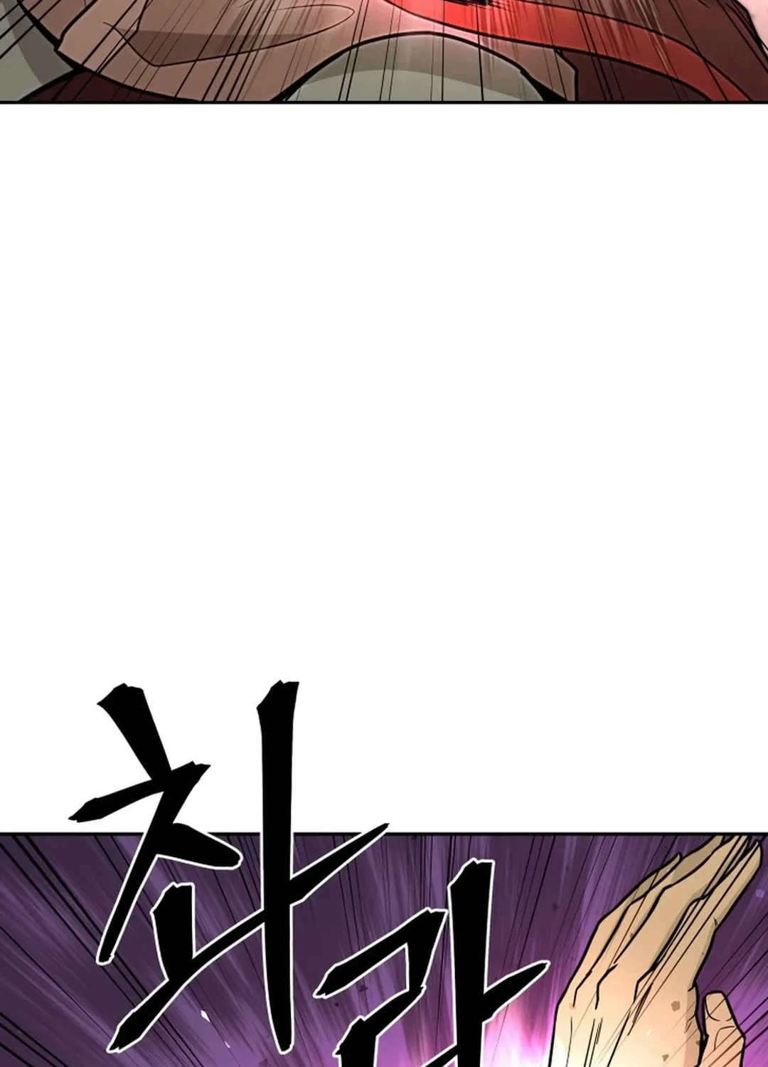 Administrator Kang Jin Lee Chapter 179 page 59 - 