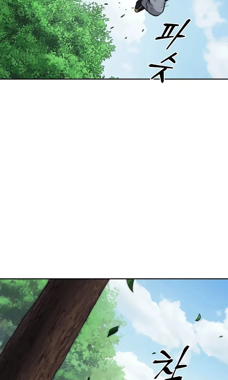 Administrator Kang Jin Lee Chapter 18 page 85 - 