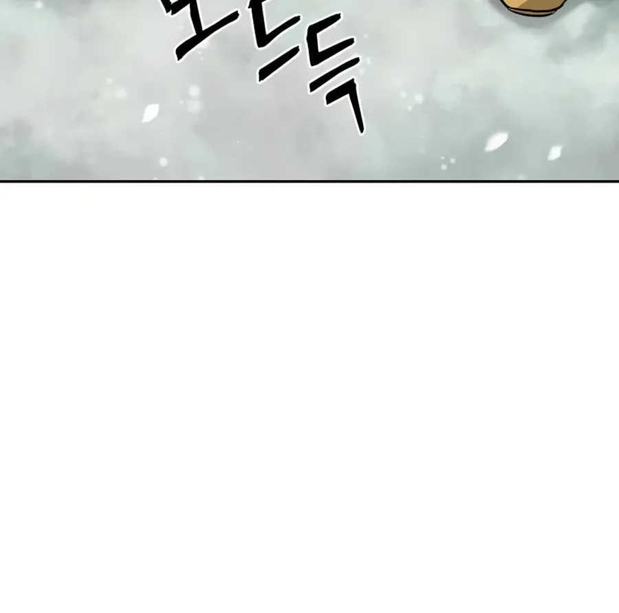 Administrator Kang Jin Lee Chapter 18 page 98 - 