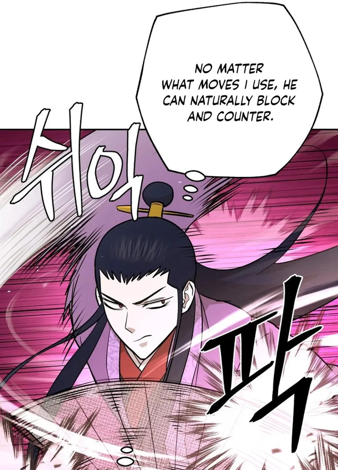 Administrator Kang Jin Lee Chapter 180 page 19 - 