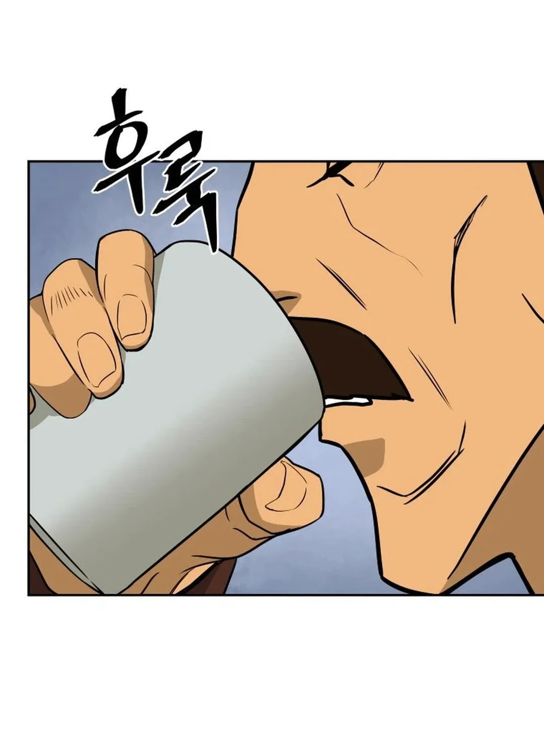 Administrator Kang Jin Lee Chapter 180 page 53 - 