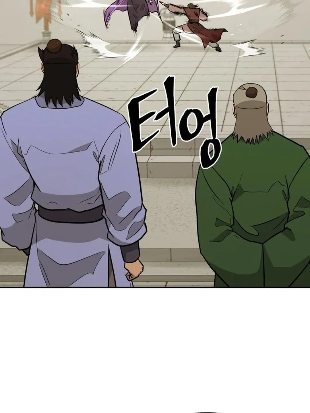 Administrator Kang Jin Lee Chapter 180 page 8 - 