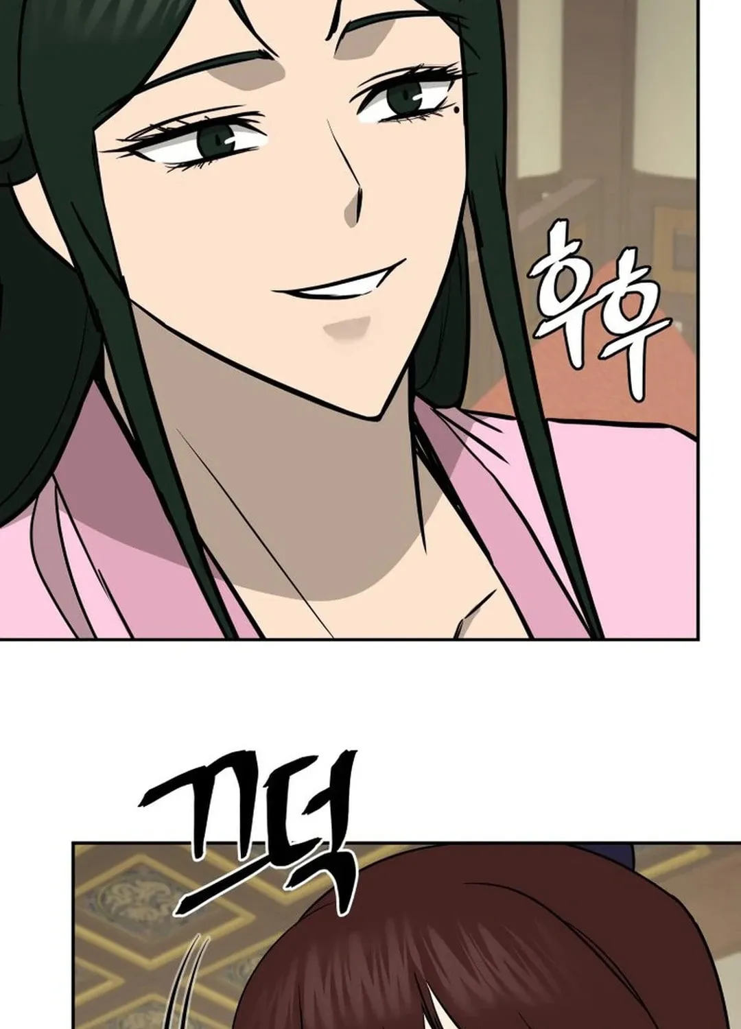 Administrator Kang Jin Lee Chapter 180 page 95 - 