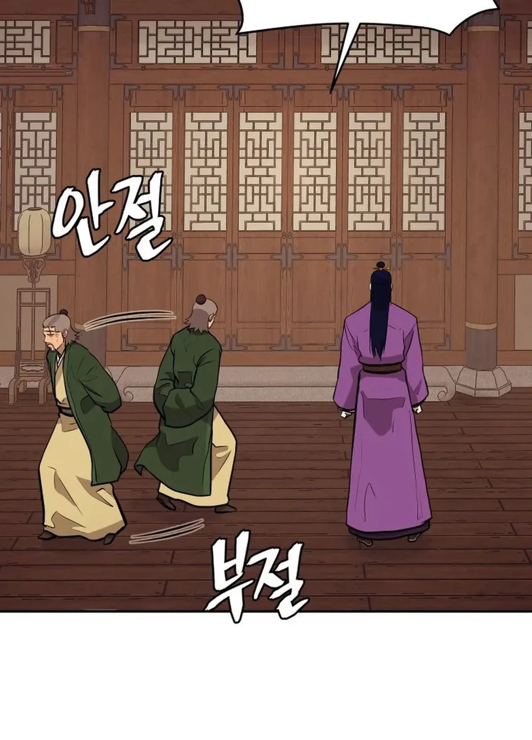 Administrator Kang Jin Lee Chapter 181 page 103 - 