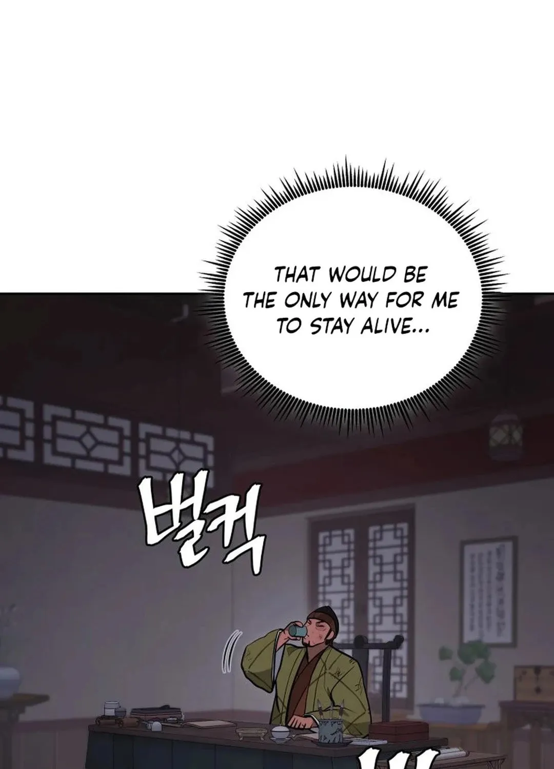 Administrator Kang Jin Lee Chapter 181 page 13 - 