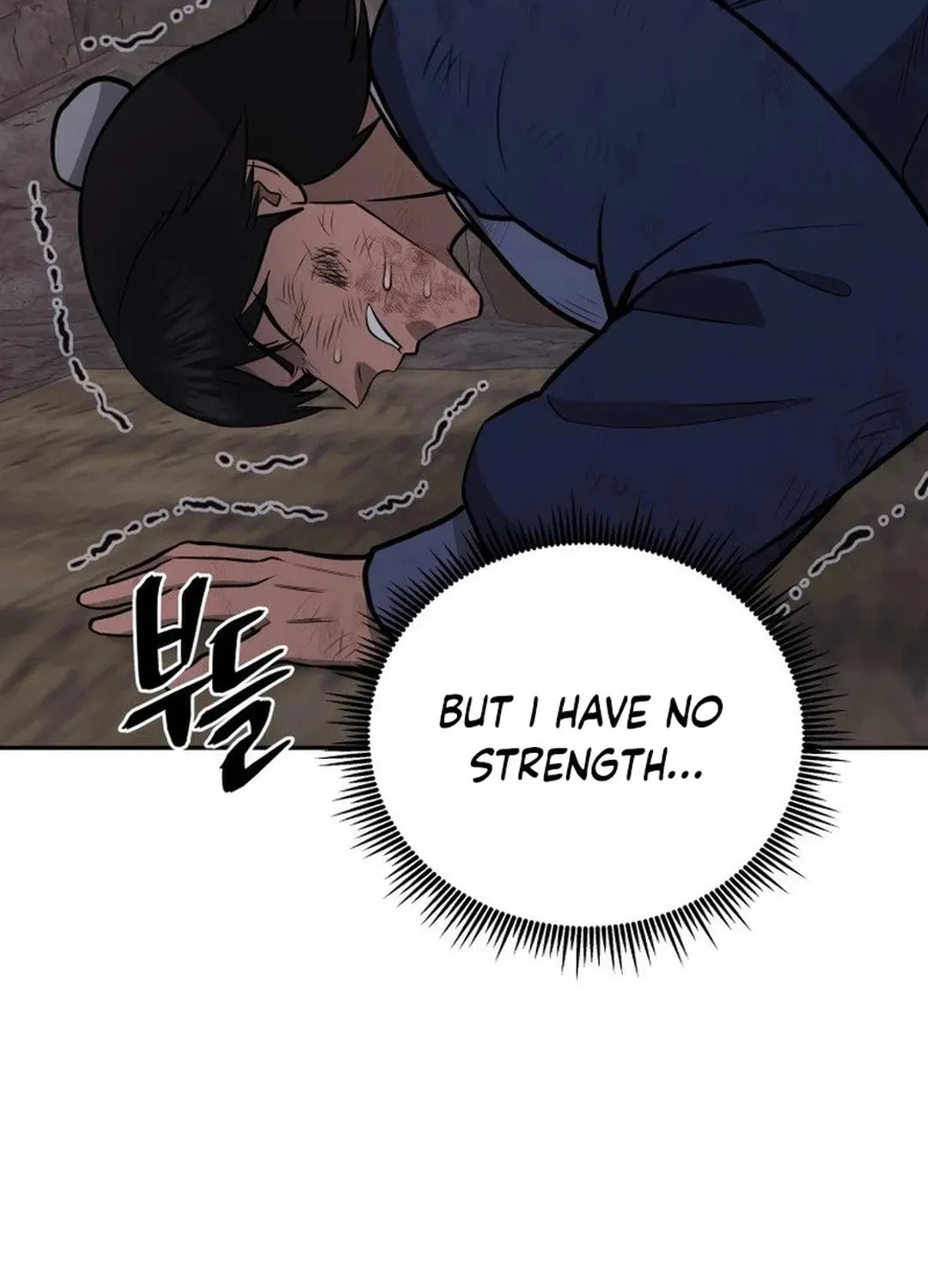 Administrator Kang Jin Lee Chapter 181 page 26 - 